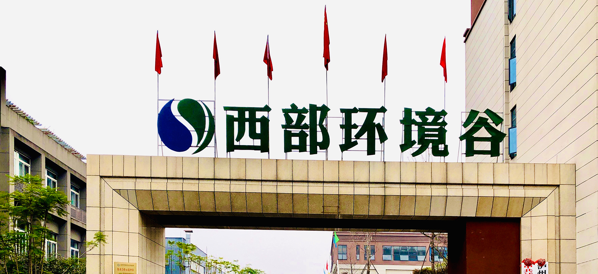 瀘州長江工程機械股份有限公司